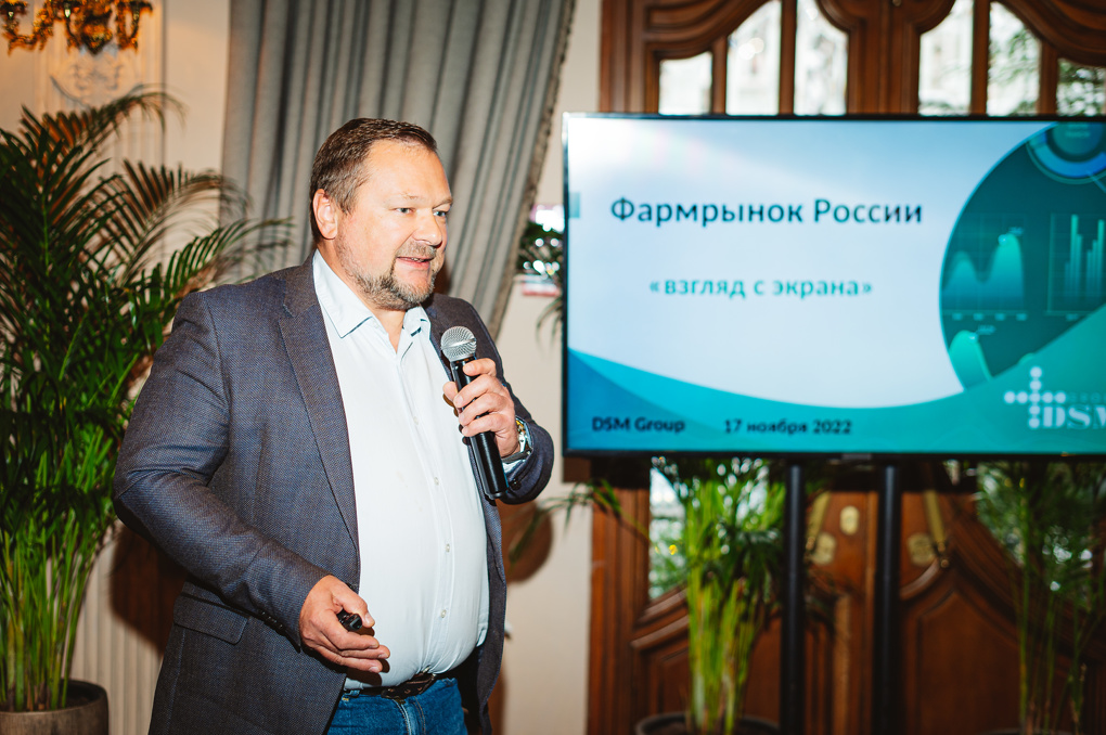 «Русская Медиагруппа» провела круглый стол с представителями фарминдустрии: итоги встречи
