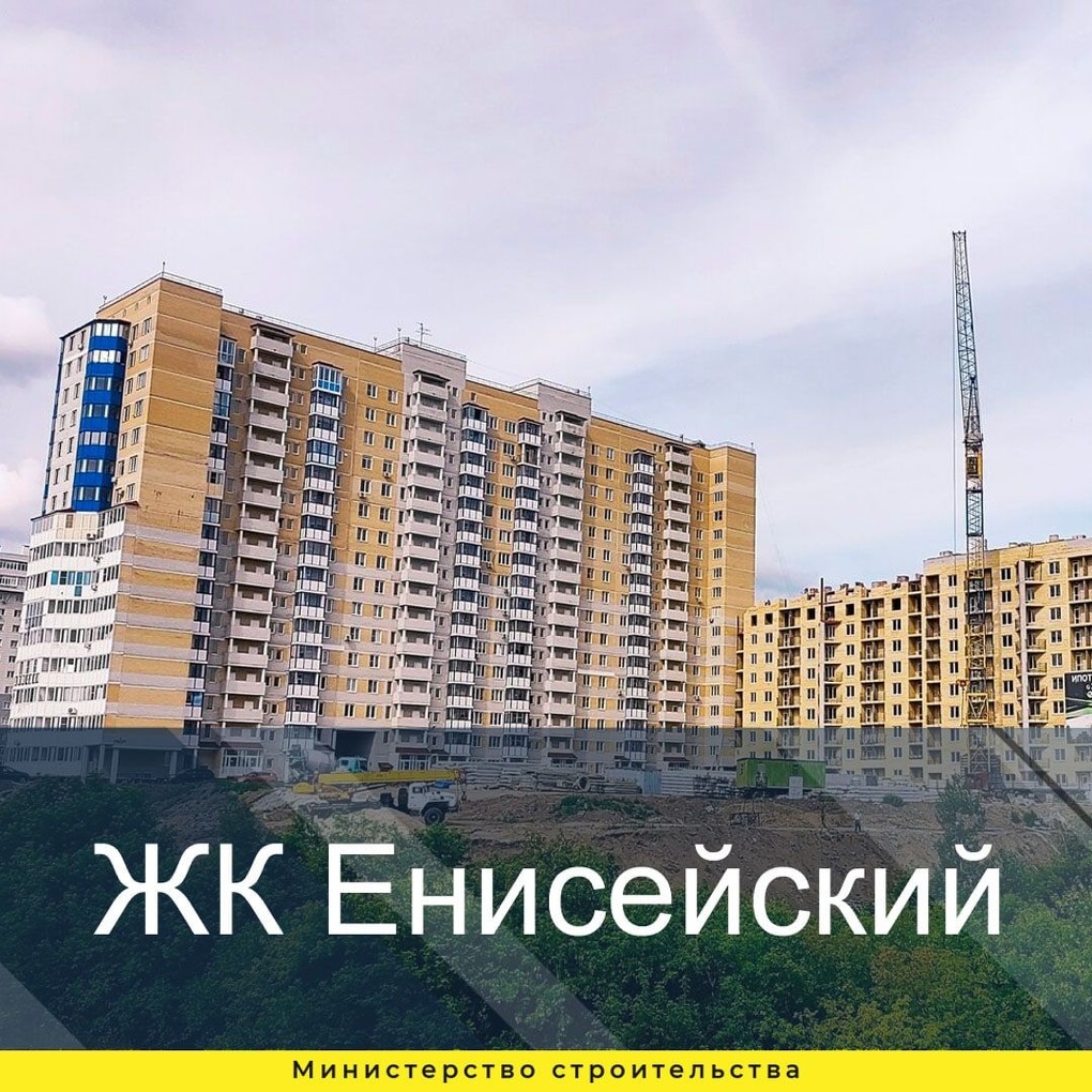 Омские строительные компании отмечены наградами Национального объединения застройщиков жилья