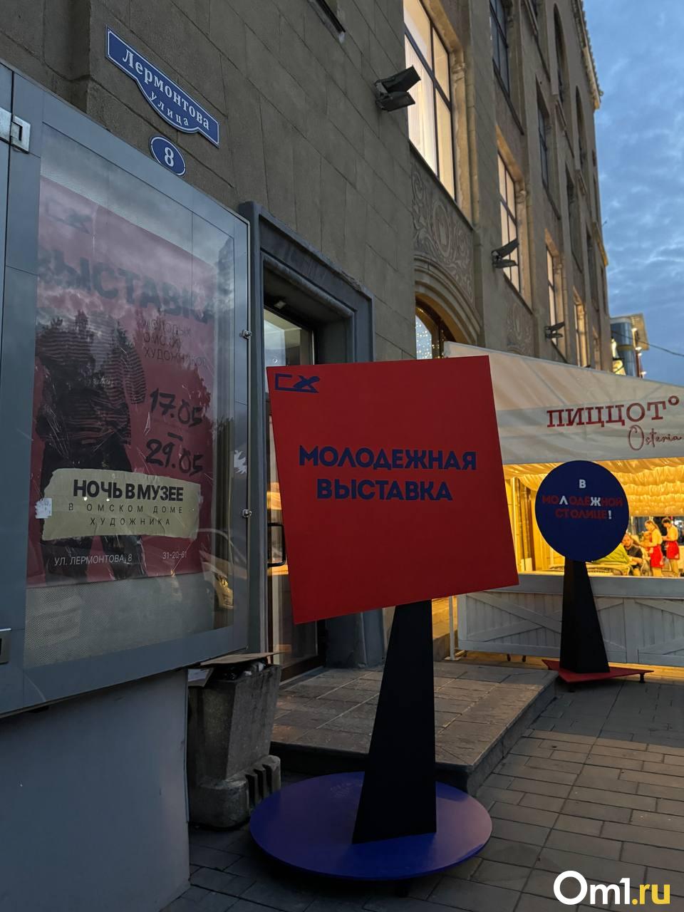 Красный цвет, стрит-арт и шаржи: как прошла «Ночь музеев» в Доме художника