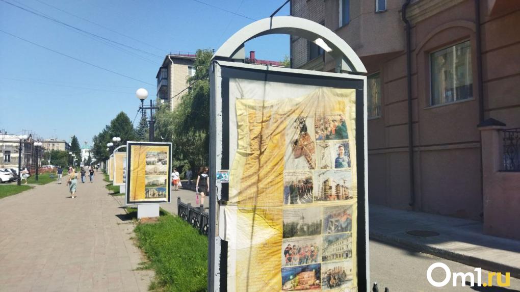 В Омске началась реконструкция Аллеи Строителей