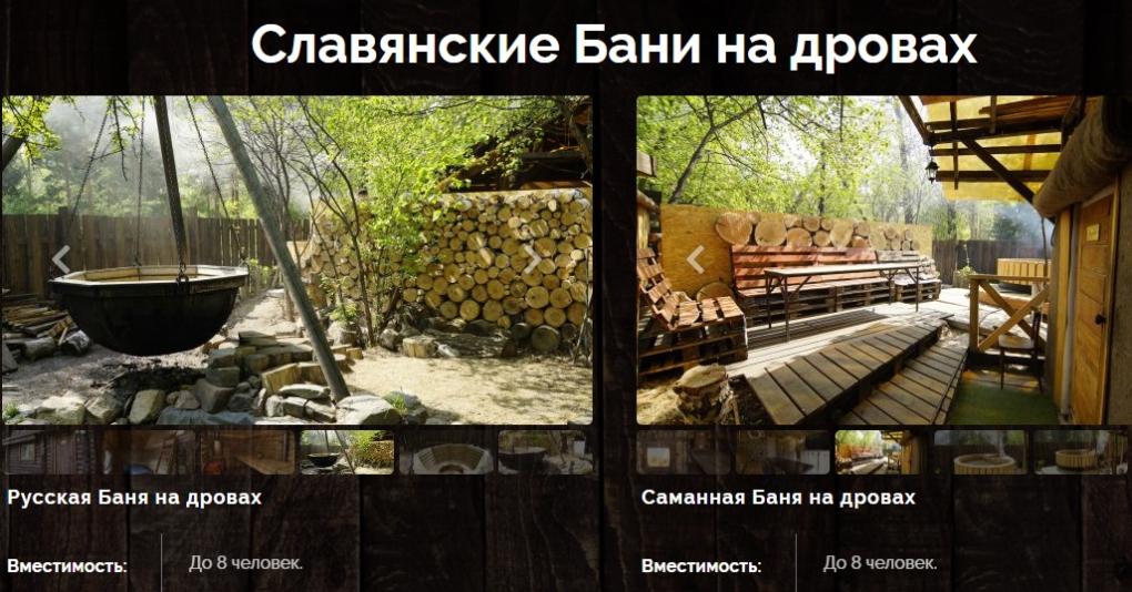 «Большой поглощает малого, это ещё Маркс писал»: омский бизнес-омбудсмен о конфликте на «Зелёном острове»