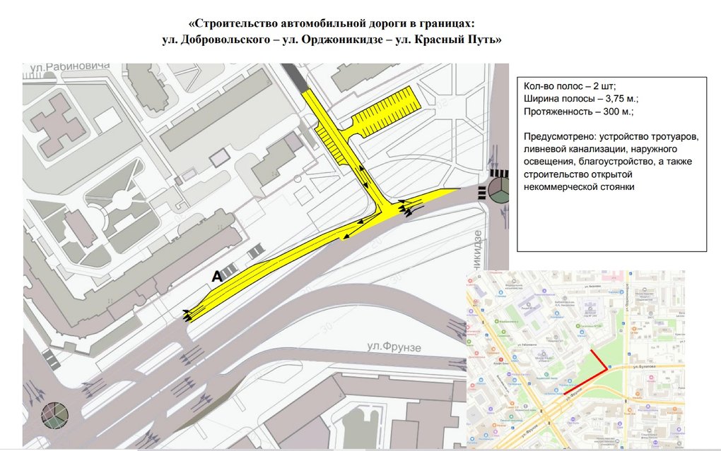 В центре Омска может появиться транспортная развязка