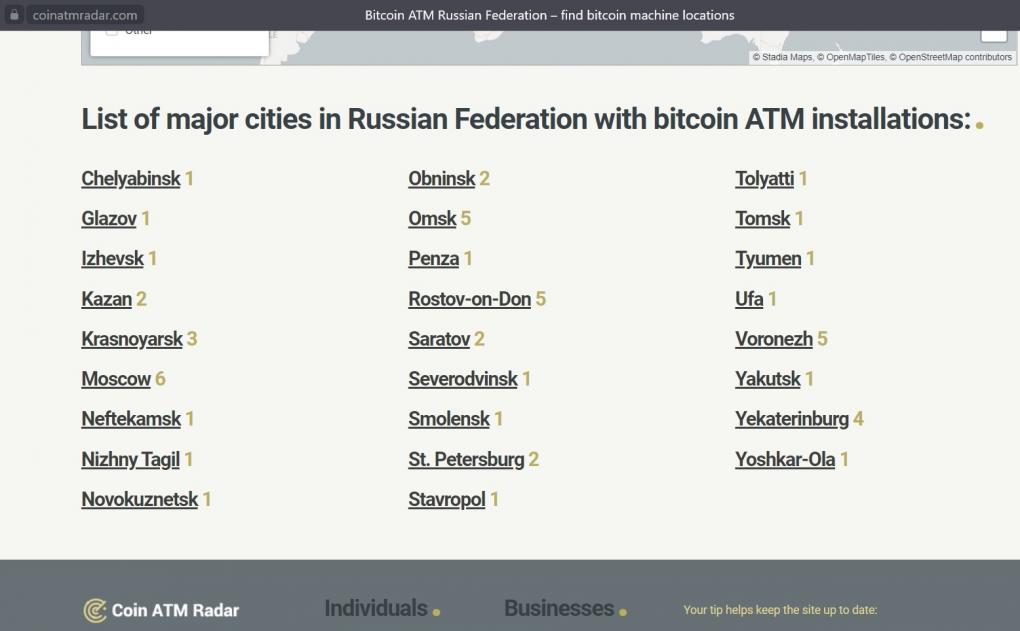 Омск занимает второе место по количеству криптоматов в России