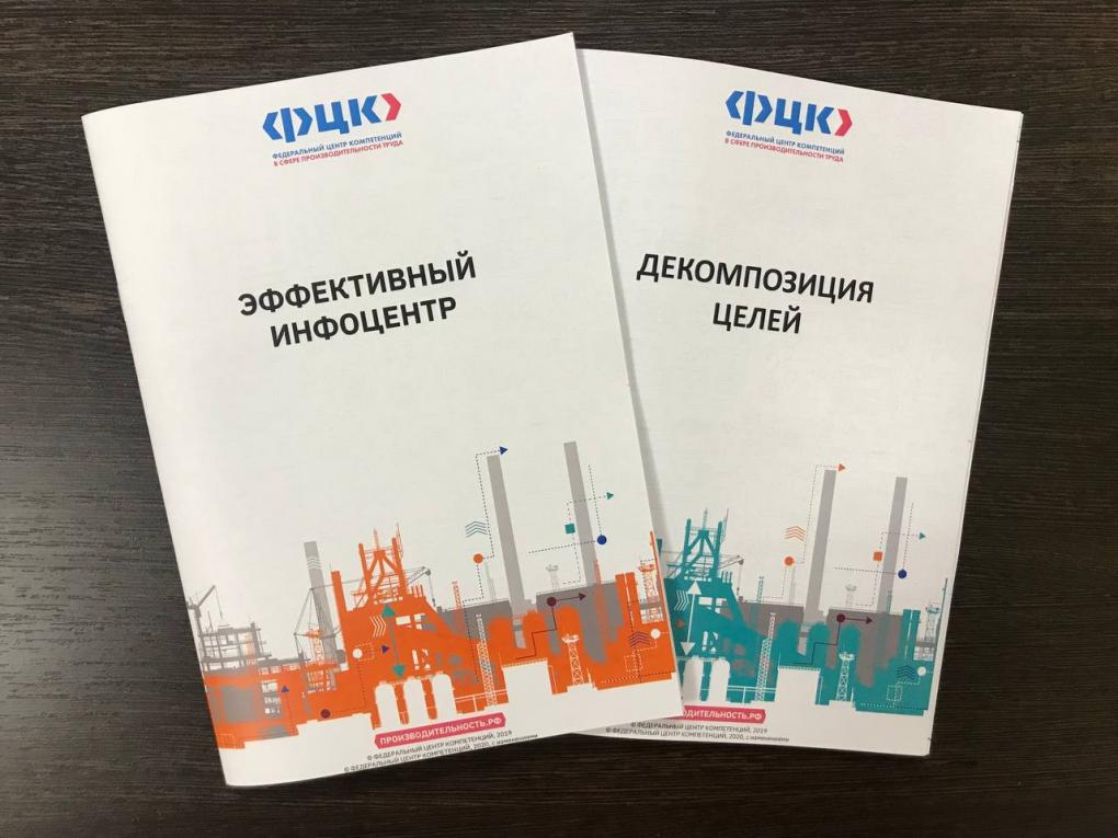 Как запустить производство без потерь? Советы от крупного омского предприятия