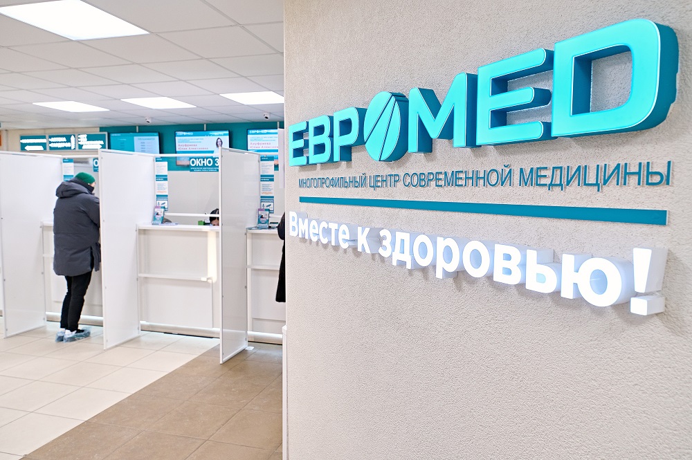 «Евромед» предлагает женщинам пройти высокотехнологичное лечение при миоме матки