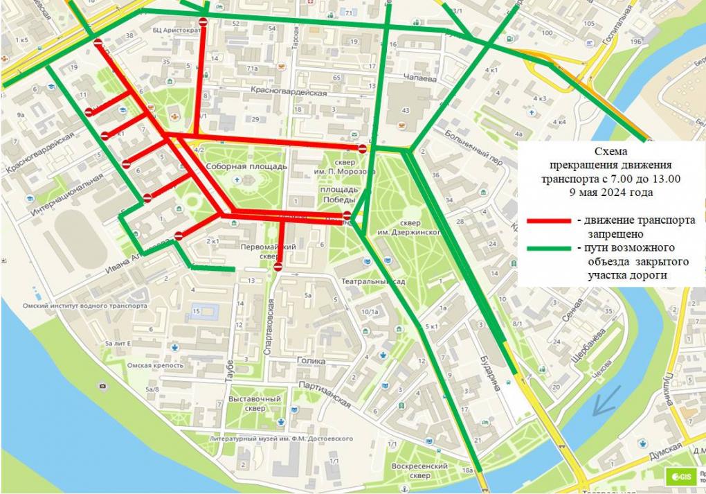 В Омске перекроют движение на главных городских магистралях. Схемы