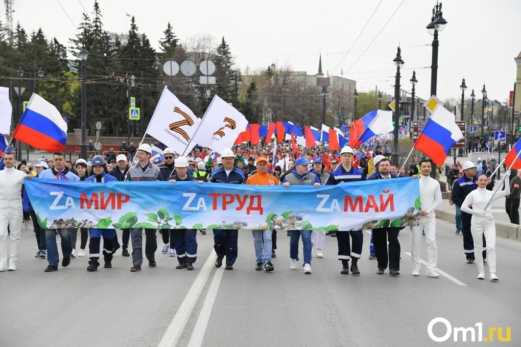 В первомайском шествии приняли участие 19 тысяч омичей