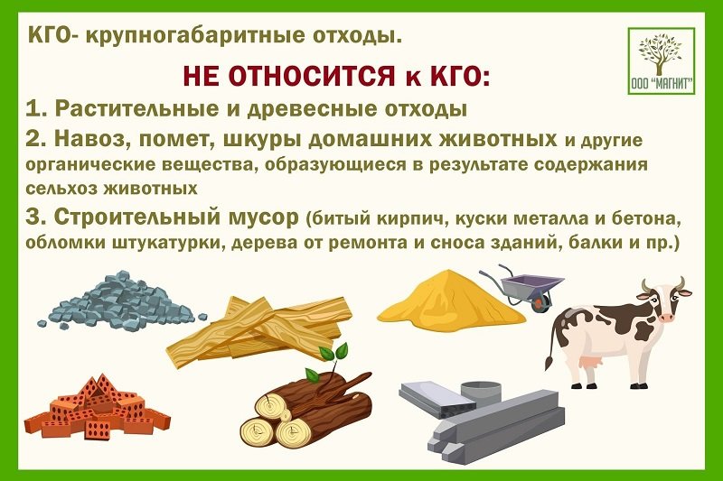 Оставить нельзя выбросить: регоператор напомнил омичам, что делать с «престарелой» мебелью