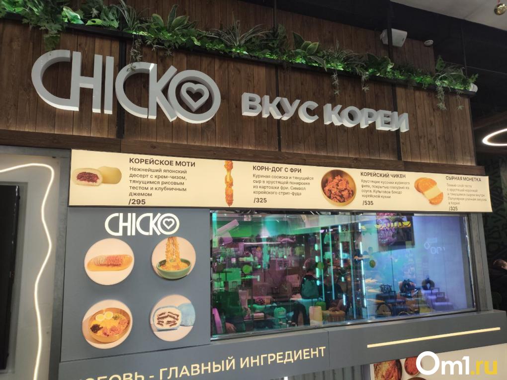 Поел на полторы тысячи рублей в Chicko. Это дорого или оправданно?
