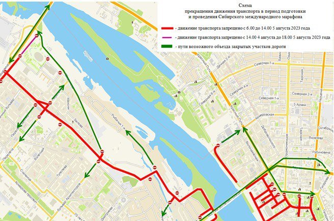 В Омске к Сибирскому международному марафону перекроют несколько улиц (КАРТА)