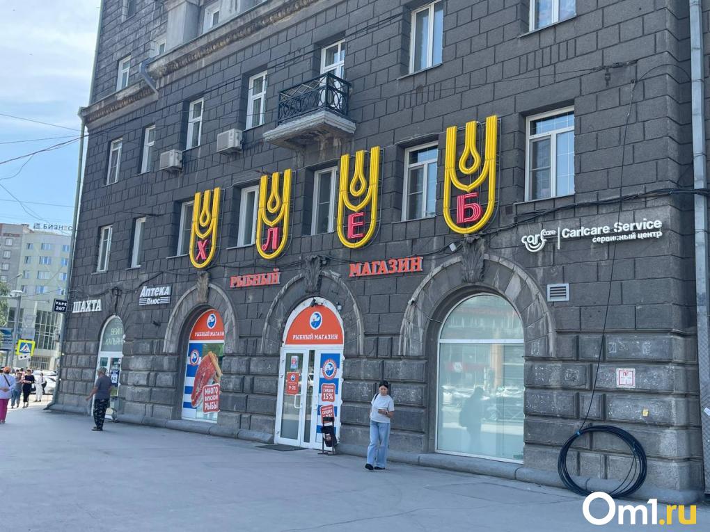 Советские вывески Новосибирска: 10 светящихся артефактов, которые напомнят другой город