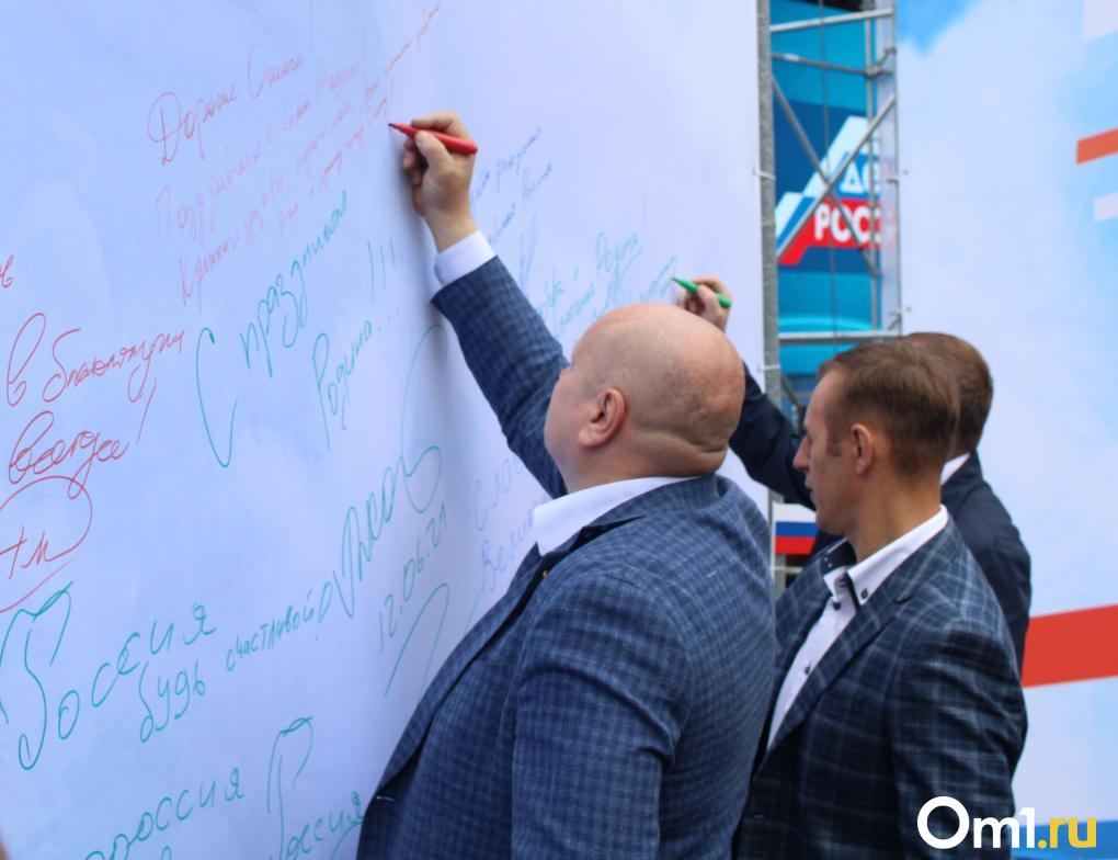 Более 2 000 участников: в Омске прошёл парад национальностей