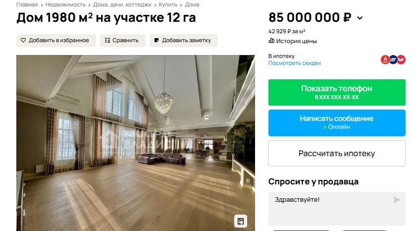 В Омске продают усадьбу в дворянском стиле на берегу Иртыша