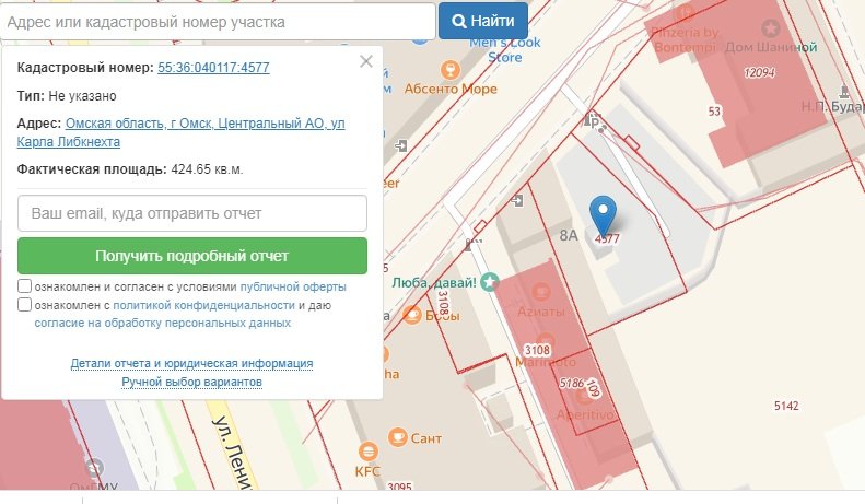 «Был конфликт интересов». Омский краевед рассказал о решении застроить участок возле «Любочки»