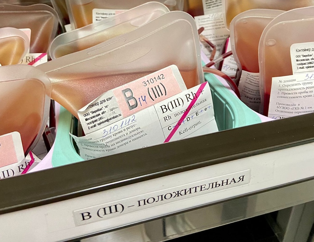 Отделение переливания крови вновь заработало в омской больнице имени Кабанова