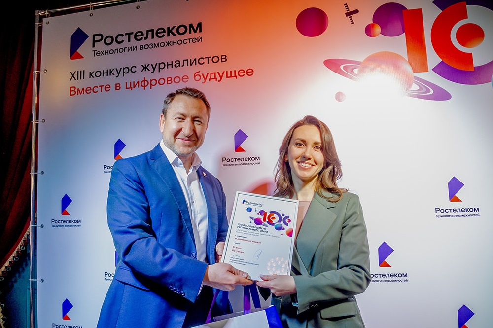Звёздный час: в Сибири названы авторы лучших работ о цифровых решениях и спутниковых технологиях