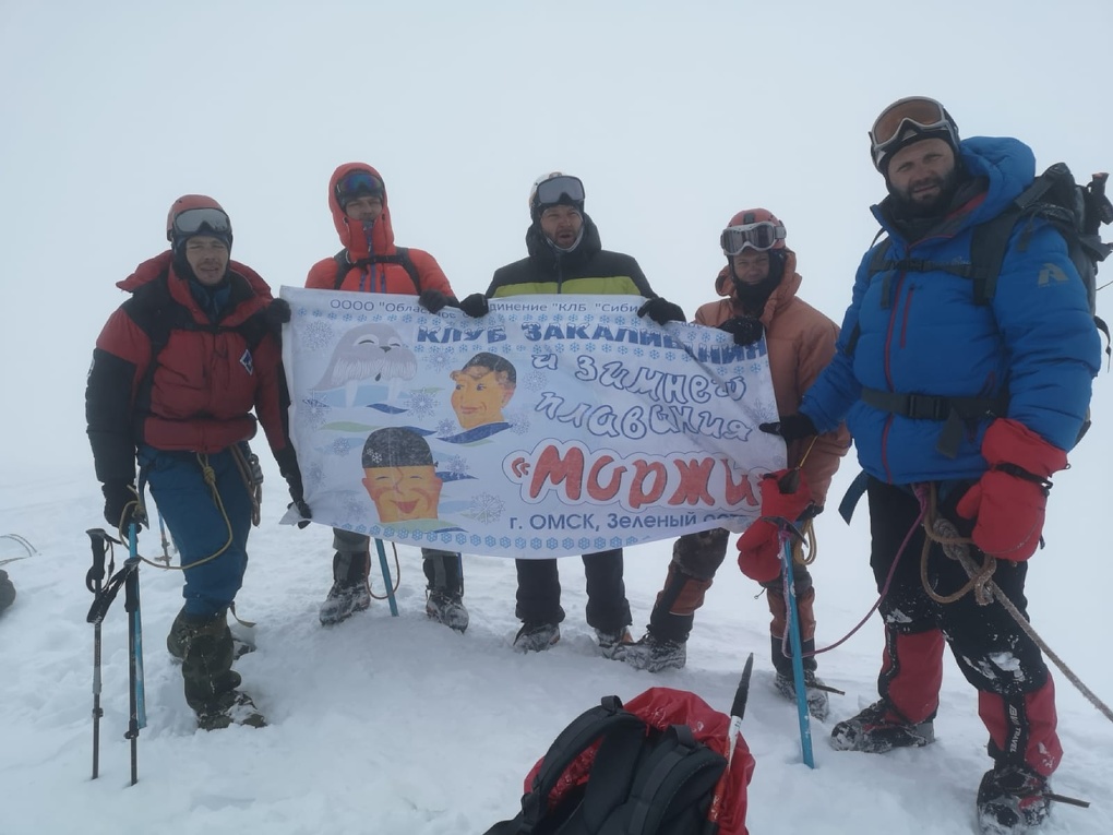 Сквозь дождь и туман. Омские моржи забрались на вершину Казбека