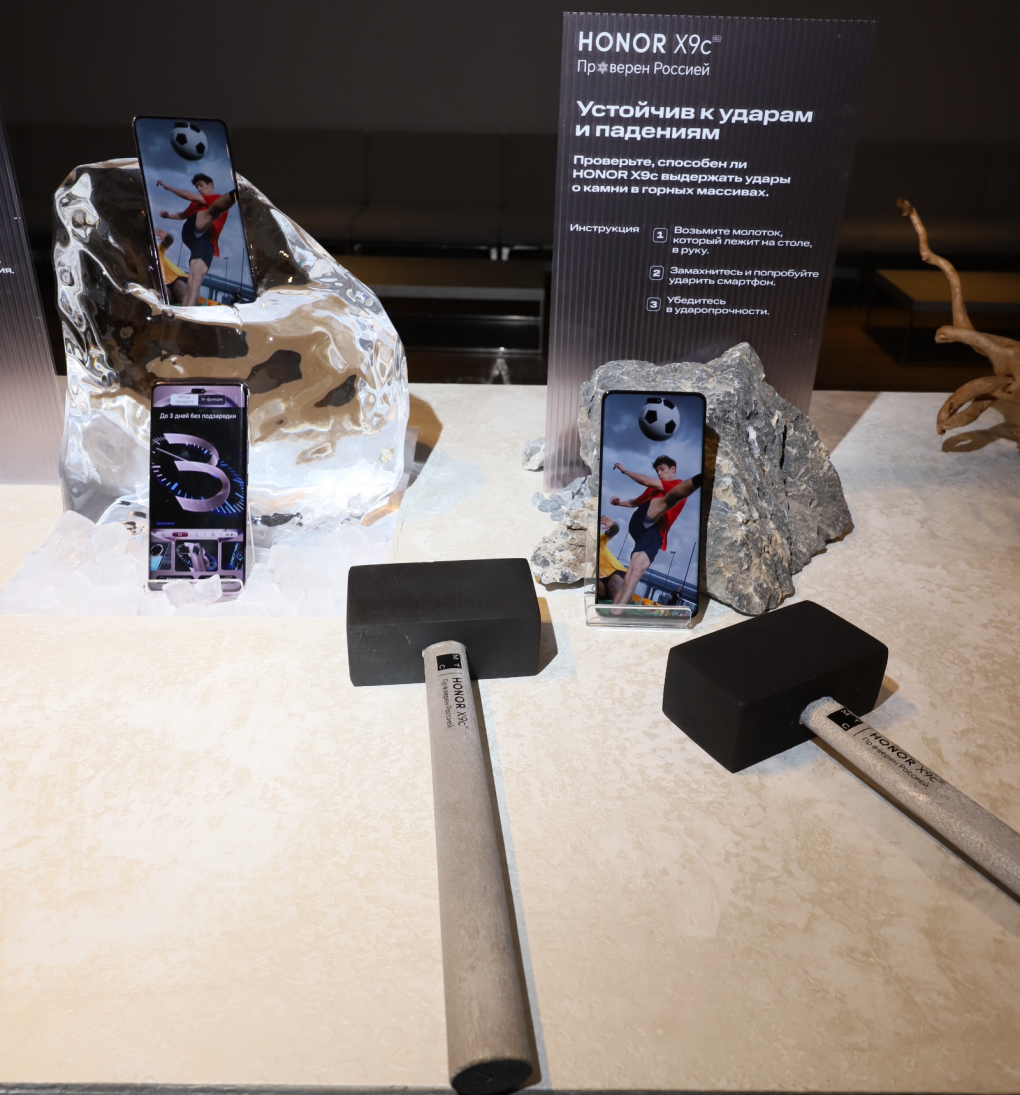 Омичи могут оставить предзаказ на ударопрочный смартфон HONOR X9c