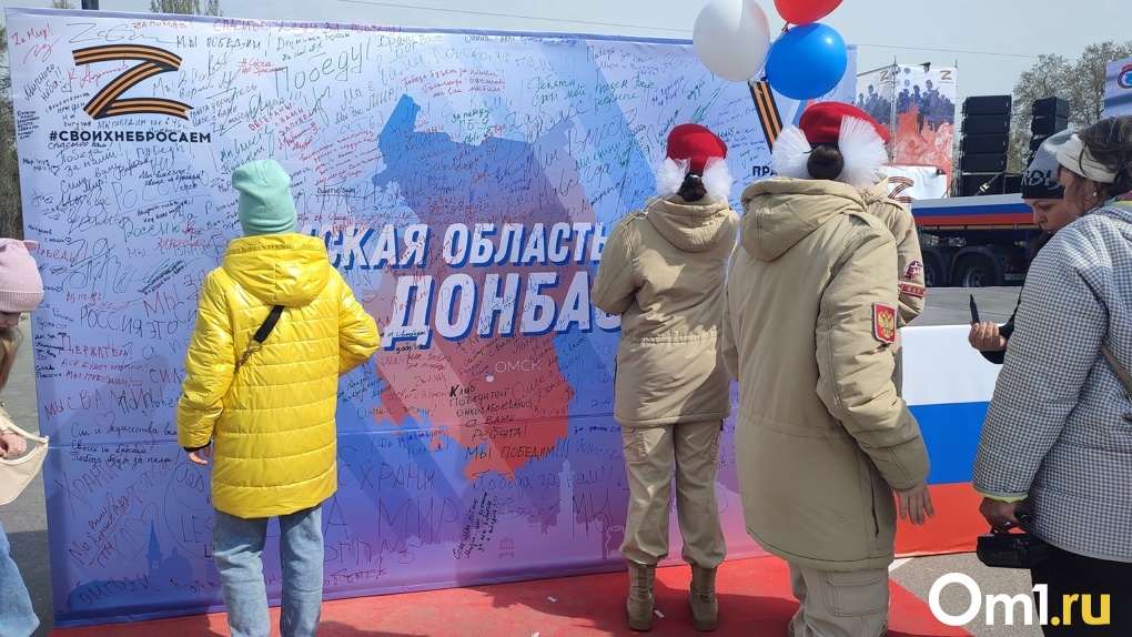 В первомайском шествии приняли участие 19 тысяч омичей