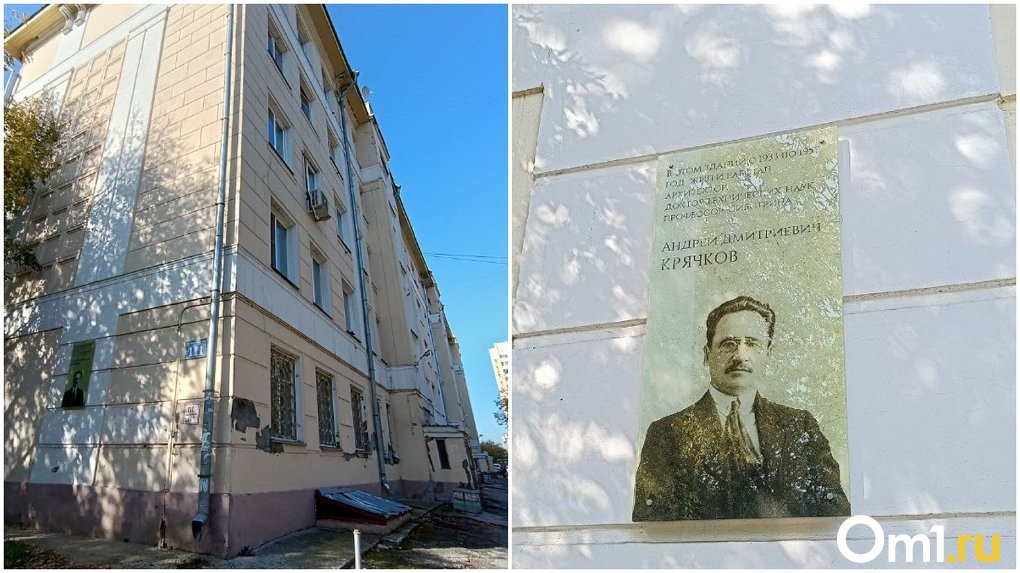 От «Чёртова городища» до современного мегаполиса: история Октябрьского района Новосибирска