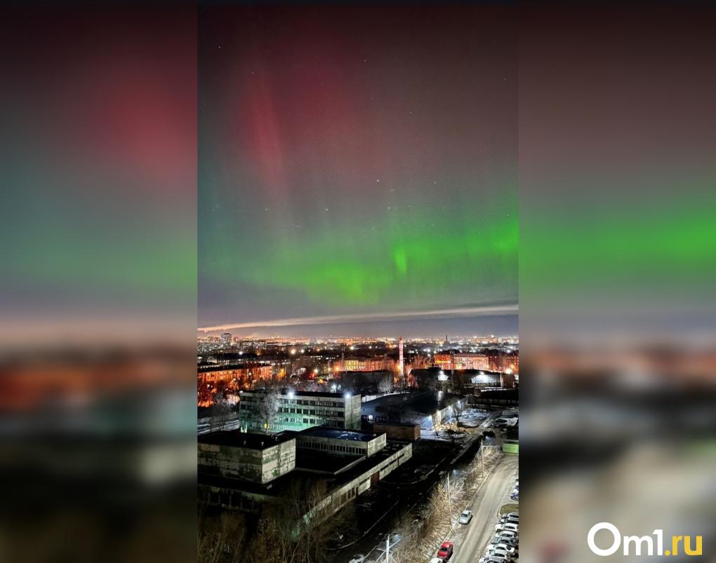 Красно-зелёное северное сияние заметили жители Омска и области