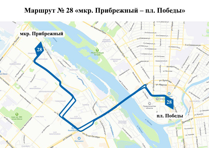 В Омске два популярных автобусных маршрута изменят схему движения