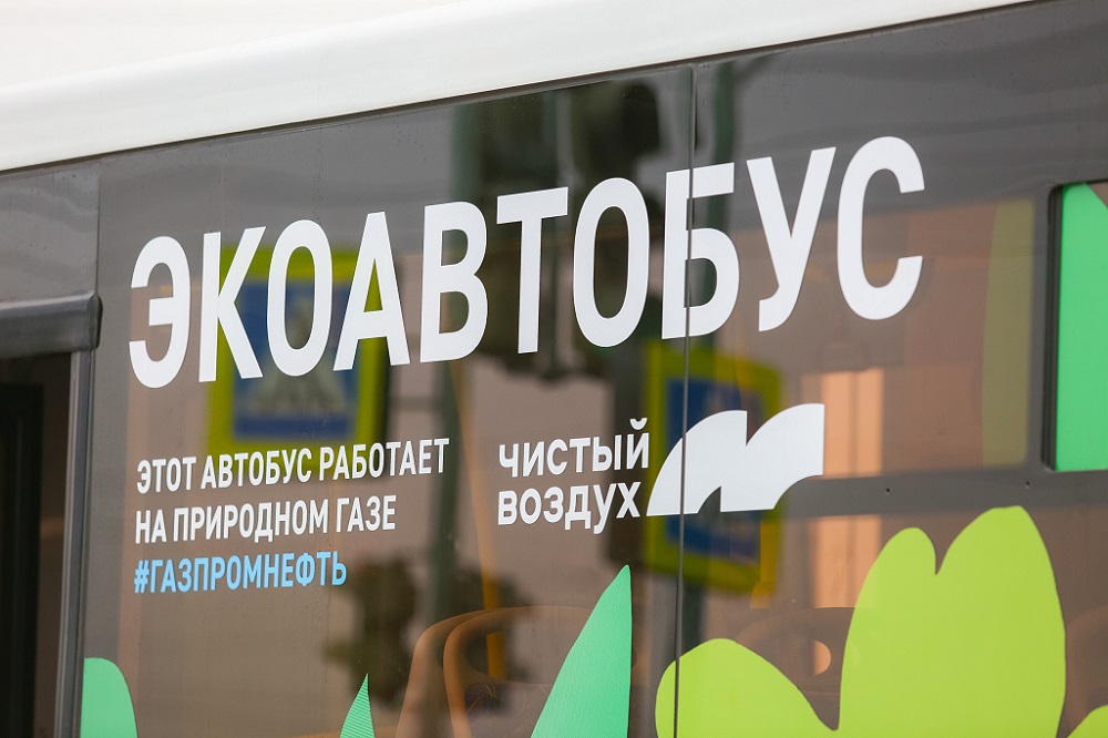 В Омске появятся новые экологичные автобусы
