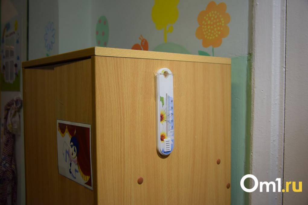 Куда обращаться омичам, если холодно в квартире, в автобусе или в школе?