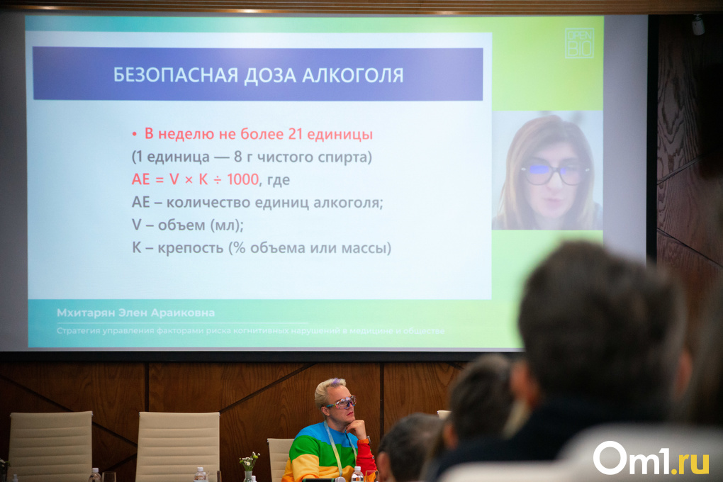 Эксперт OpenBio Элен Мхитарян рассказала новосибирцам, как снизить риск развития деменции