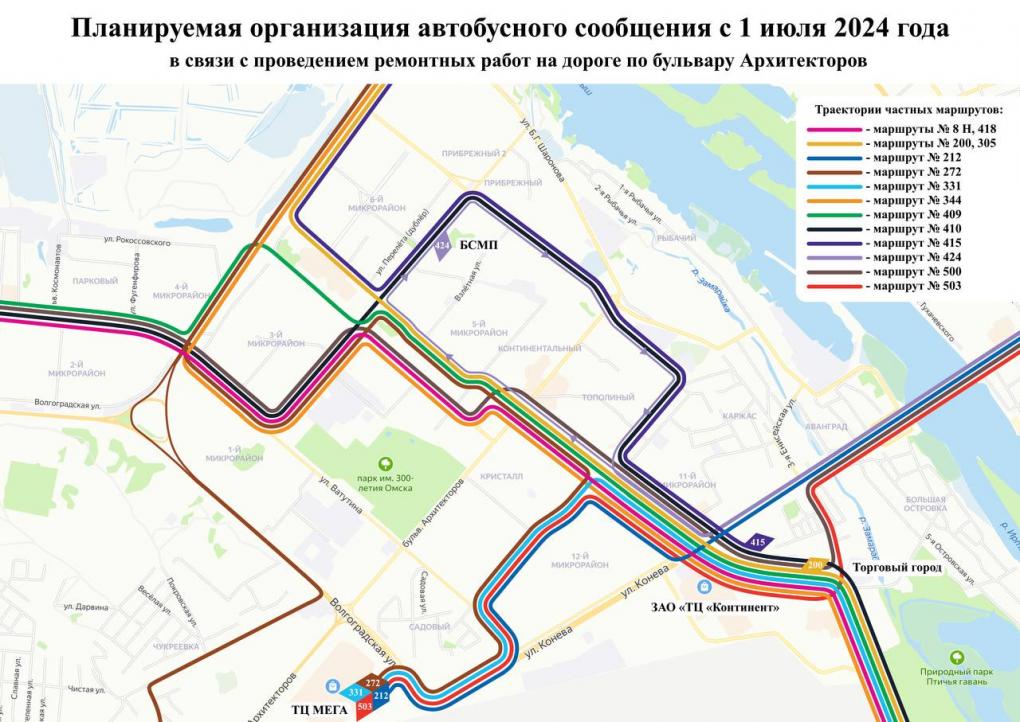 В Омске на два месяца перекроют крупный перекрёсток у «Меги»