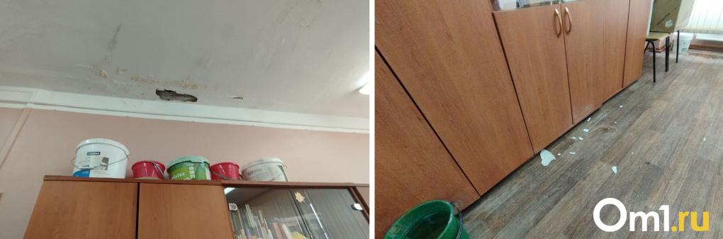 В омской школе во время уроков с потолка сыпется штукатурка