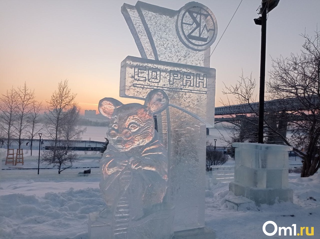 Ледовый городок открыли в Новосибирске 29 декабря