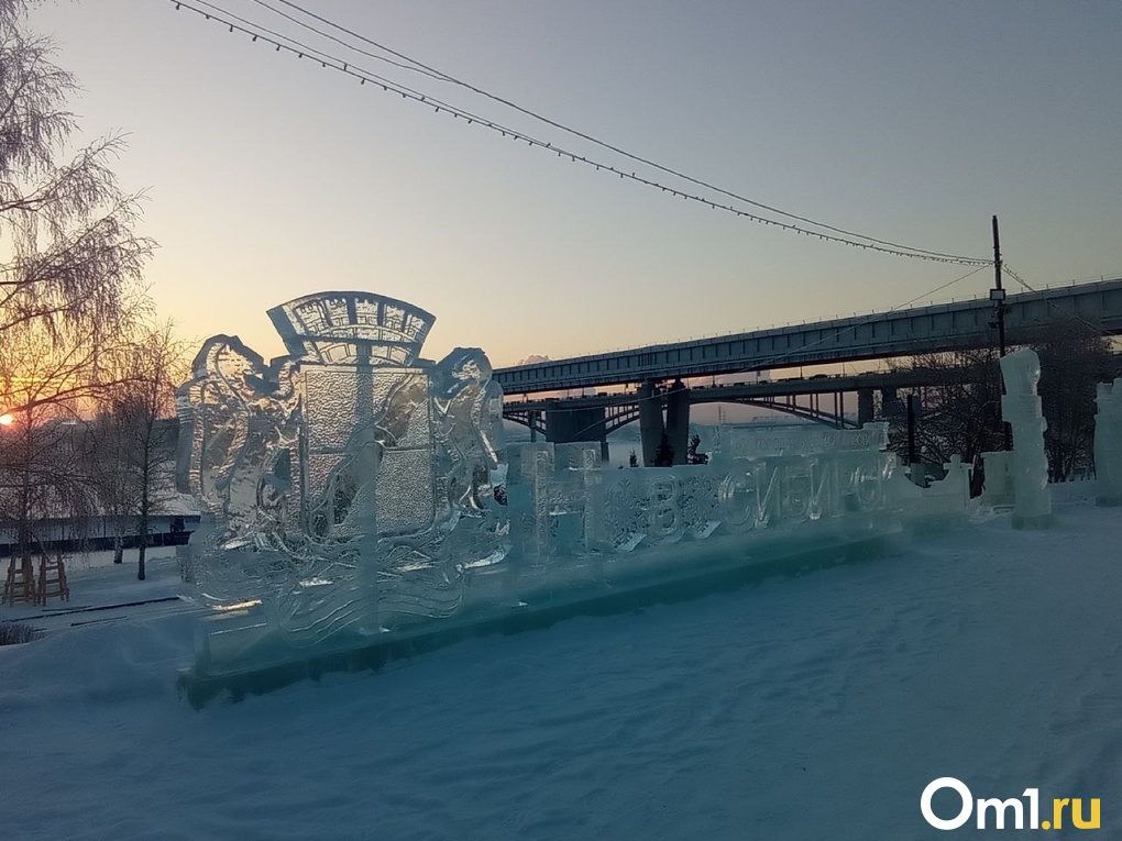 Ледовый городок открыли в Новосибирске 29 декабря
