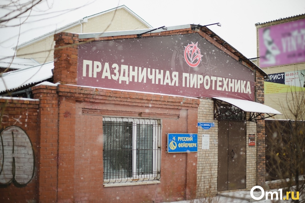 Гид по пиротехнике: какой фейерверк выбрать на Новый год?