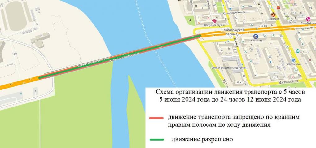 На Ленинградском мосту в Омске открывают четыре полосы для проезда