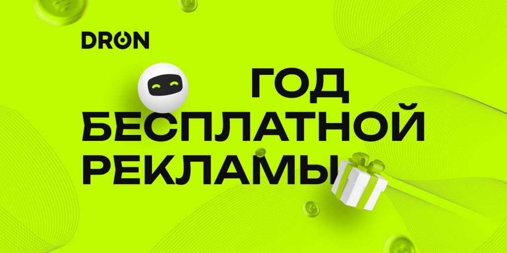 Месяц «чёрных пятниц»: как запустить эффективную предновогоднюю распродажу и сэкономить на рекламе?