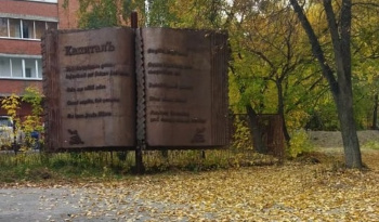 Памятник-член и трон дураков: топ-10 необычных скульптур Новосибирска