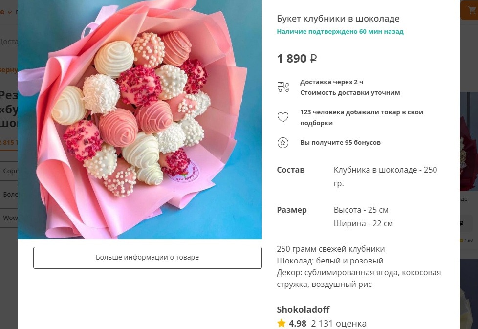 Винную дегустацию и СПА: что дарят новосибирцы на День учителя-2023