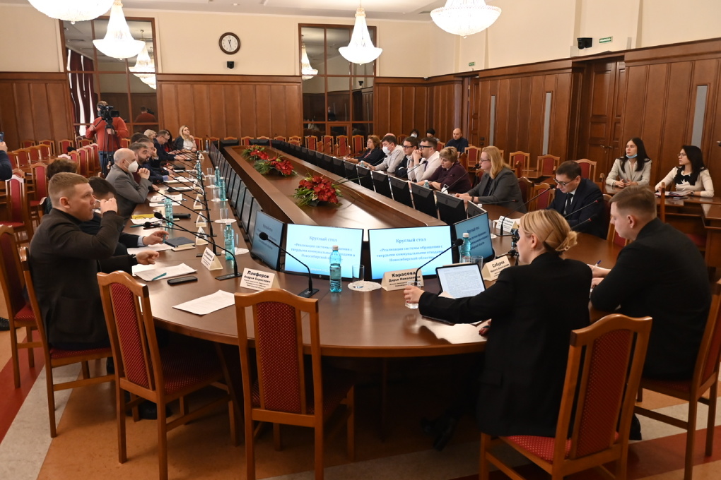 В Новосибирске «Новые люди» предложили решения проблем экологии