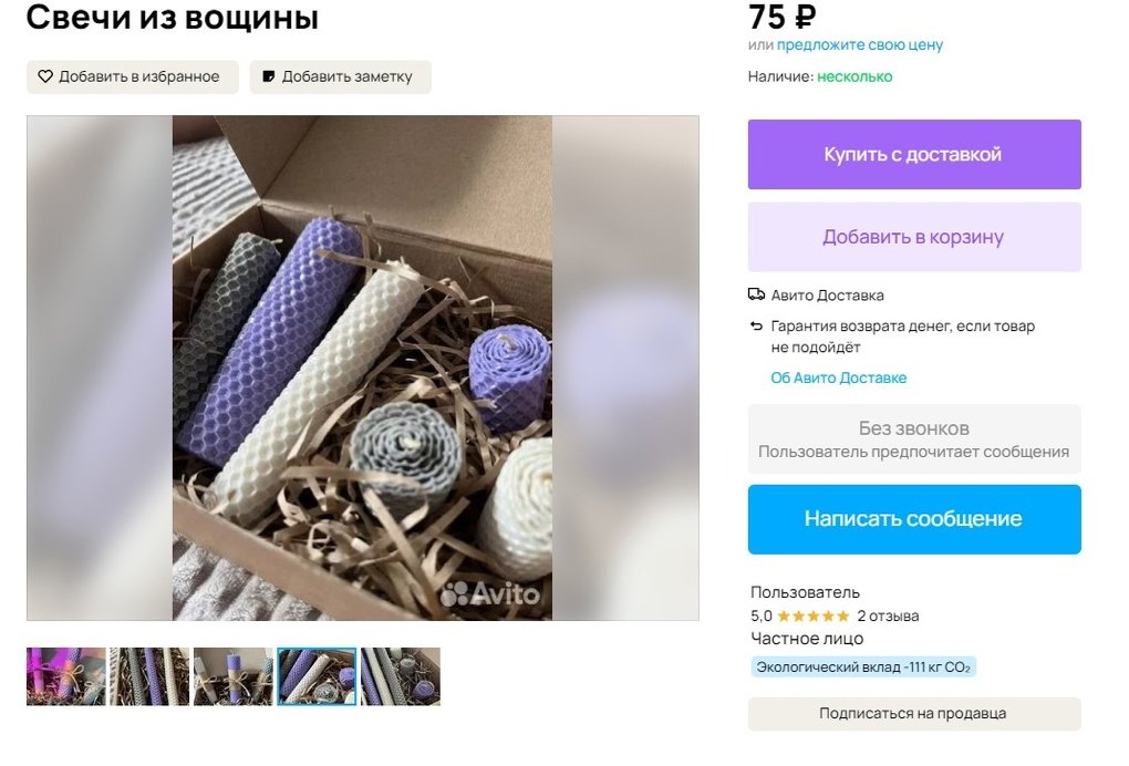 Винную дегустацию и СПА: что дарят новосибирцы на День учителя-2023