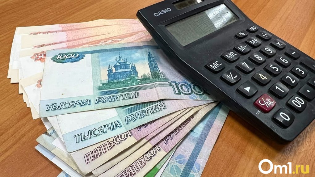 Эксперт рассказала, когда омичи смогут пользоваться цифровым рублём