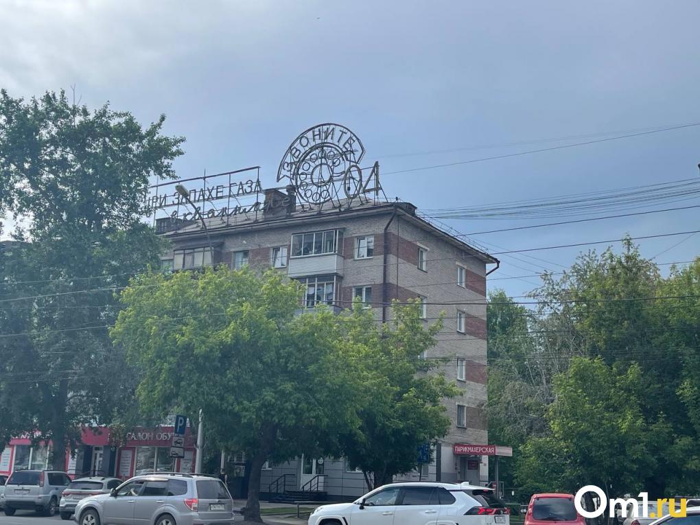 Советские вывески Новосибирска: 10 светящихся артефактов, которые напомнят другой город
