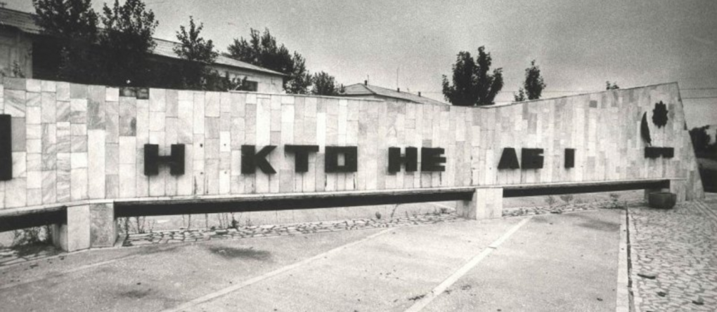 Омск на пороге «миллениума»: смотрим архивные снимки города