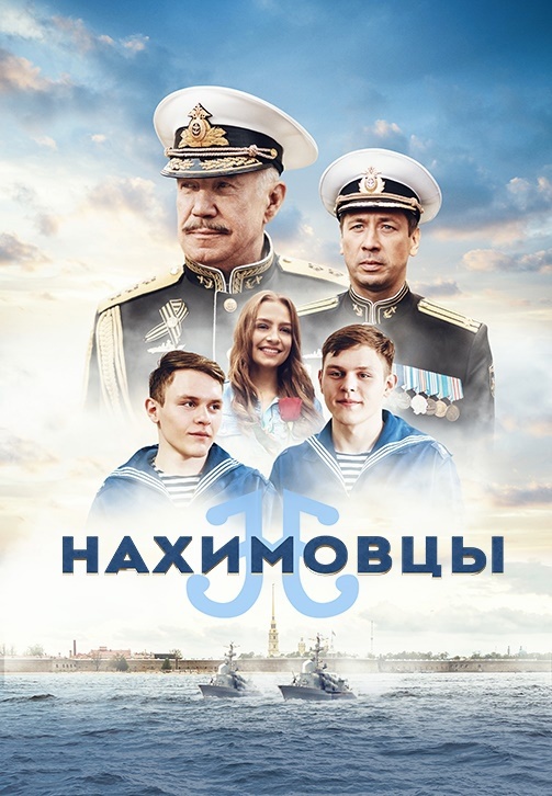 Осень с восточным колоритом — Wink представляет главные премьеры сентября