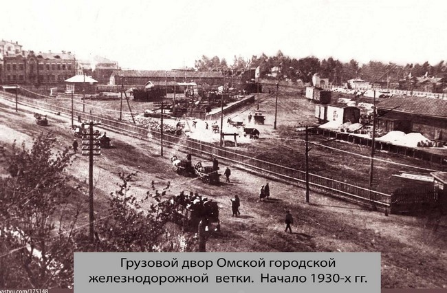 Взрыв на Омской железнодорожной станции: малоизвестный факт