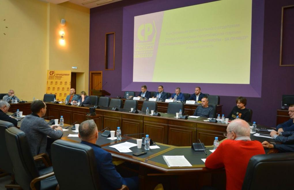 В Омске переизбрали председателя Совета регионального отделения «Справедливой России»