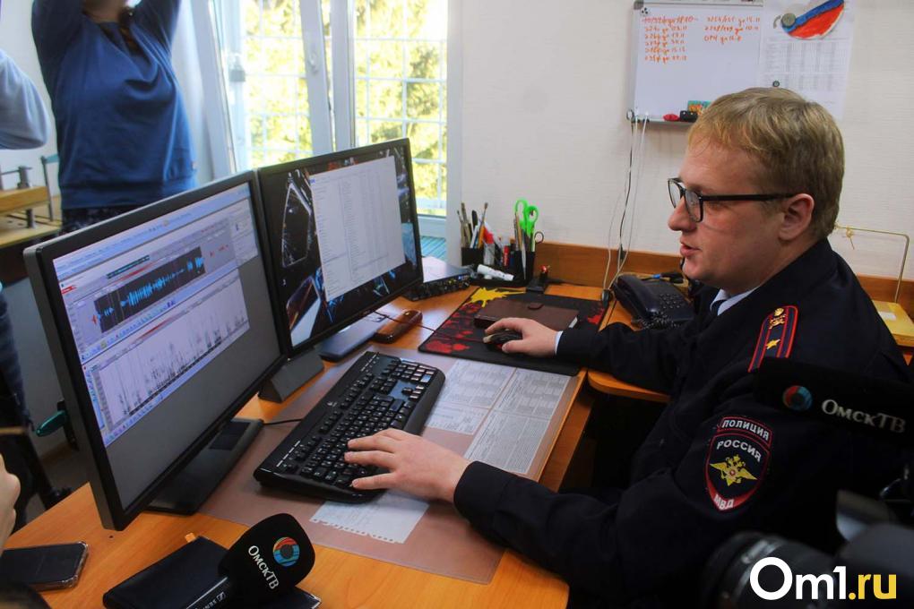 Отсюда следят за омичами: изучаем, как и где работают омские полицейские