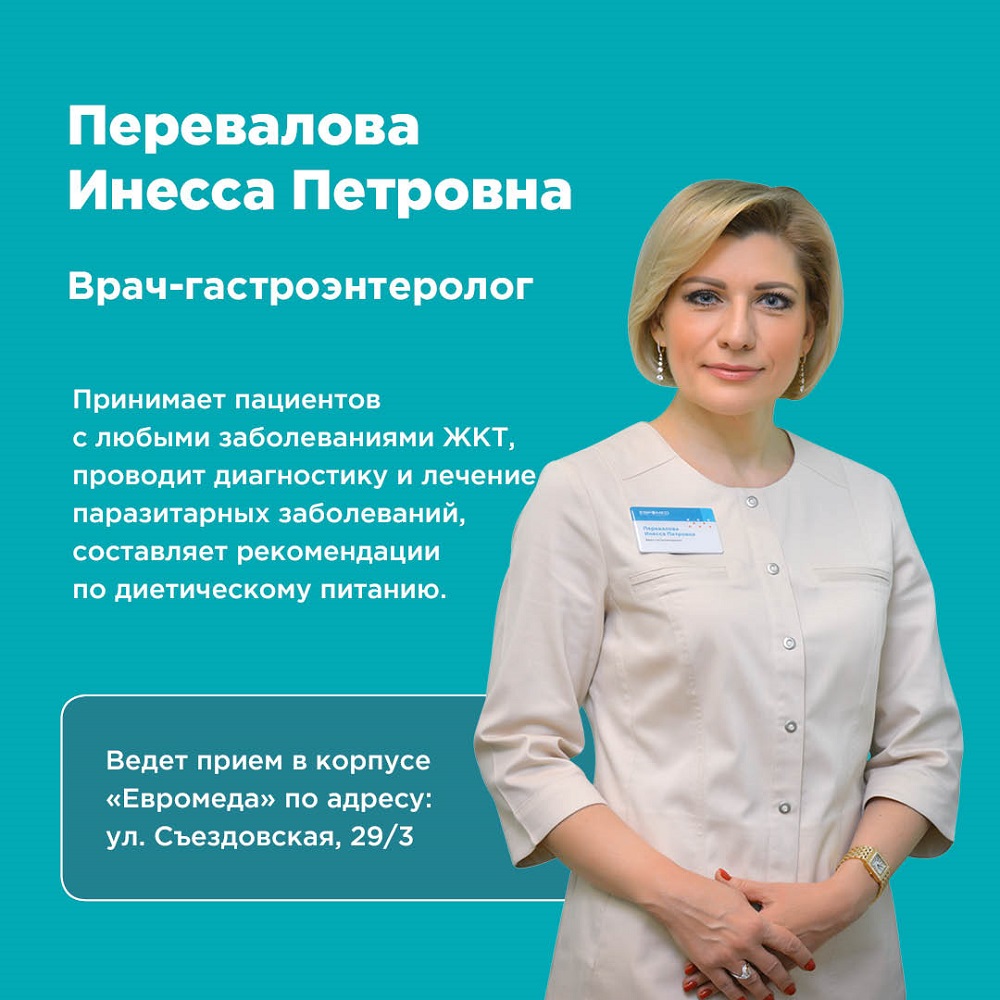 Гастроэнтерологи рассказали, как на желудочно-кишечный тракт влияют стресс, режим питания и COVID-19
