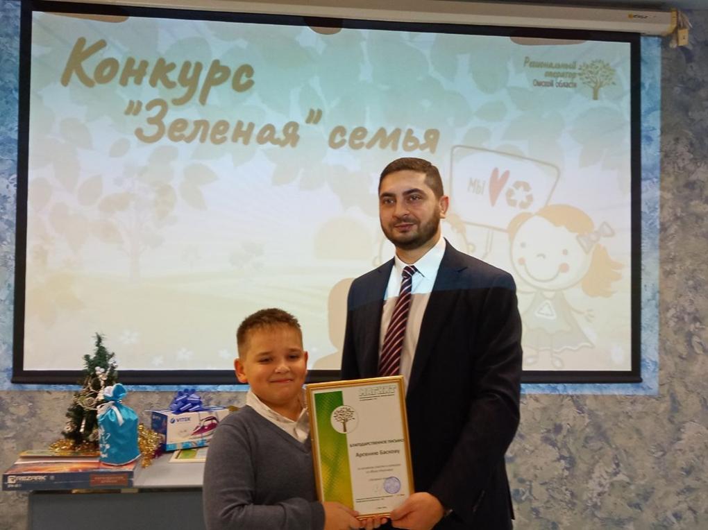 Региональный оператор наградил победителей экоконкурса по сбору вторсырья
