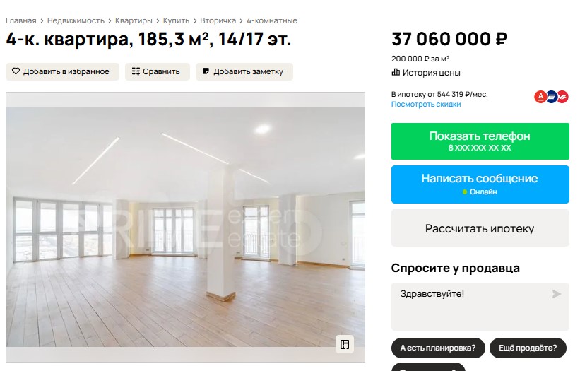 В Омске продают квартиру в форме полусферы в башне элитного дома